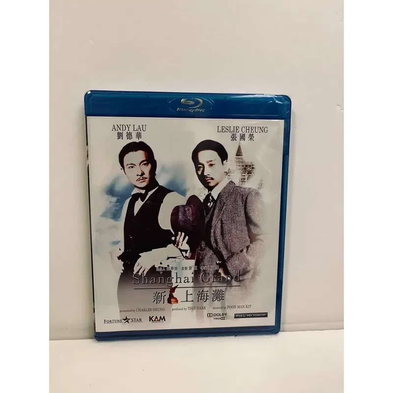 New Shanghai Beach Blu Ray Brand New Unopened Please Communicate Delivery Details Before Order