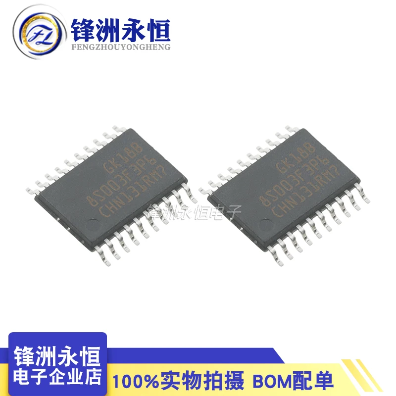 5PCS MCU STM8S003F3P6 STM8S003F3P6TR 8S003F3P6 TSSOP-20 A/D 16MHz Microcontroller chip Replaceable STM8S103F3P6