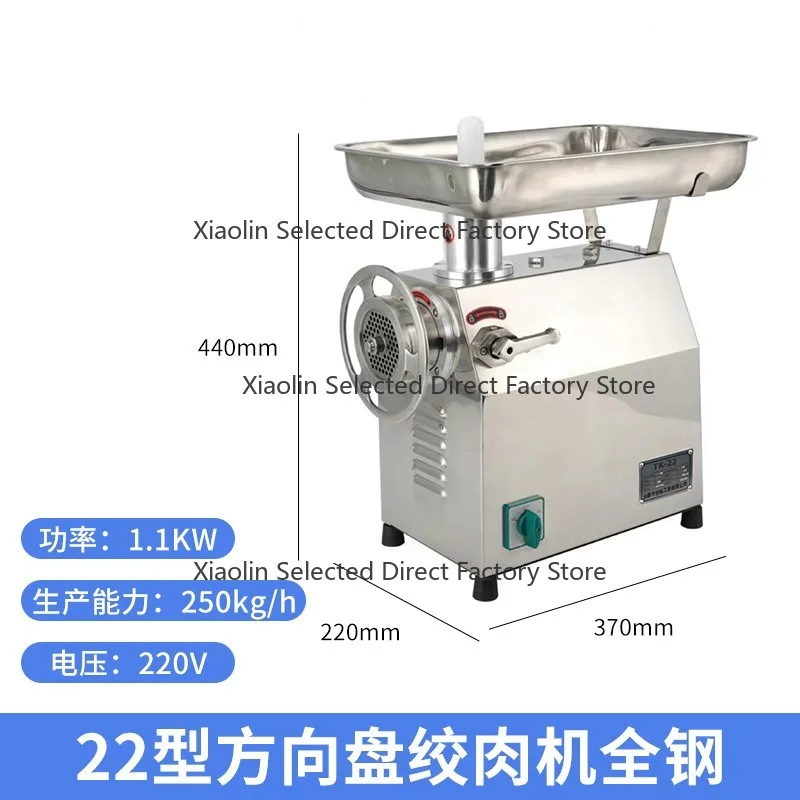 1100W Stainless Steel Meat Mincer Grinder Machine, Electric Sausage Stuffer Tool, Home & Commercial Kitchen Processing Equipment