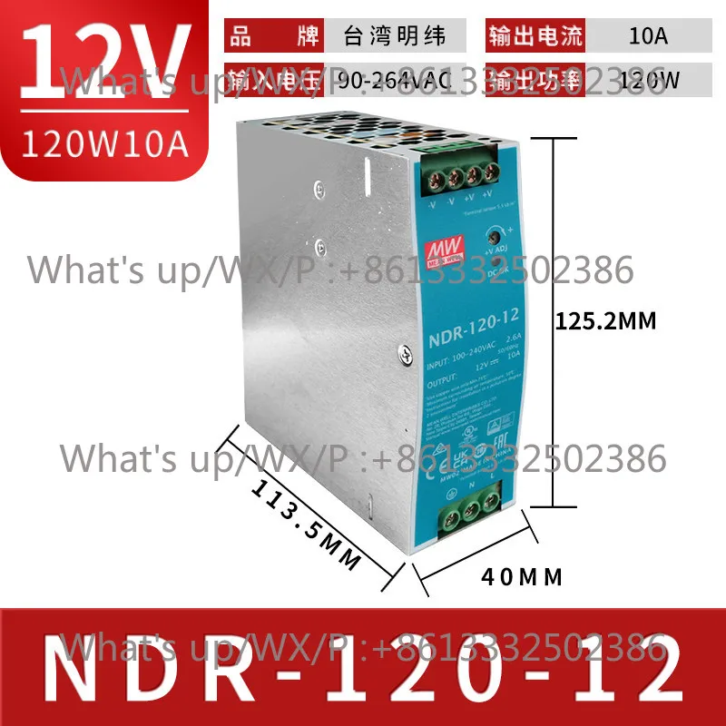 NDR New XDR Mingwei Switching Power Supply 220 to 24V/12V/48V DC 240/120/75 Rail 10A/5A