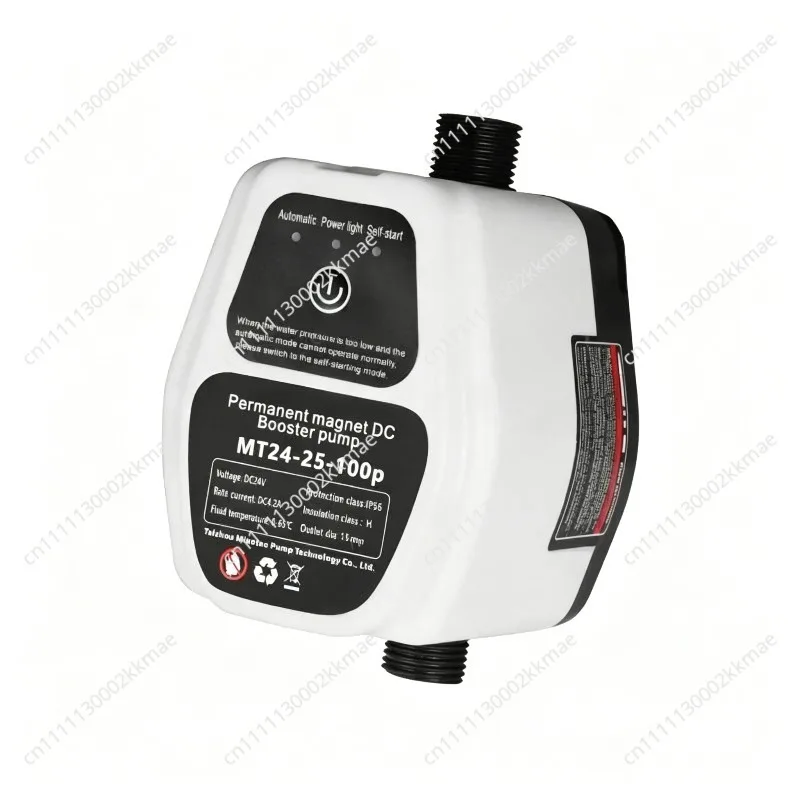 American standard 24V DC Booster Pump, Solar Water Heater Pressure Pump, 12V Pipeline Pressurization
