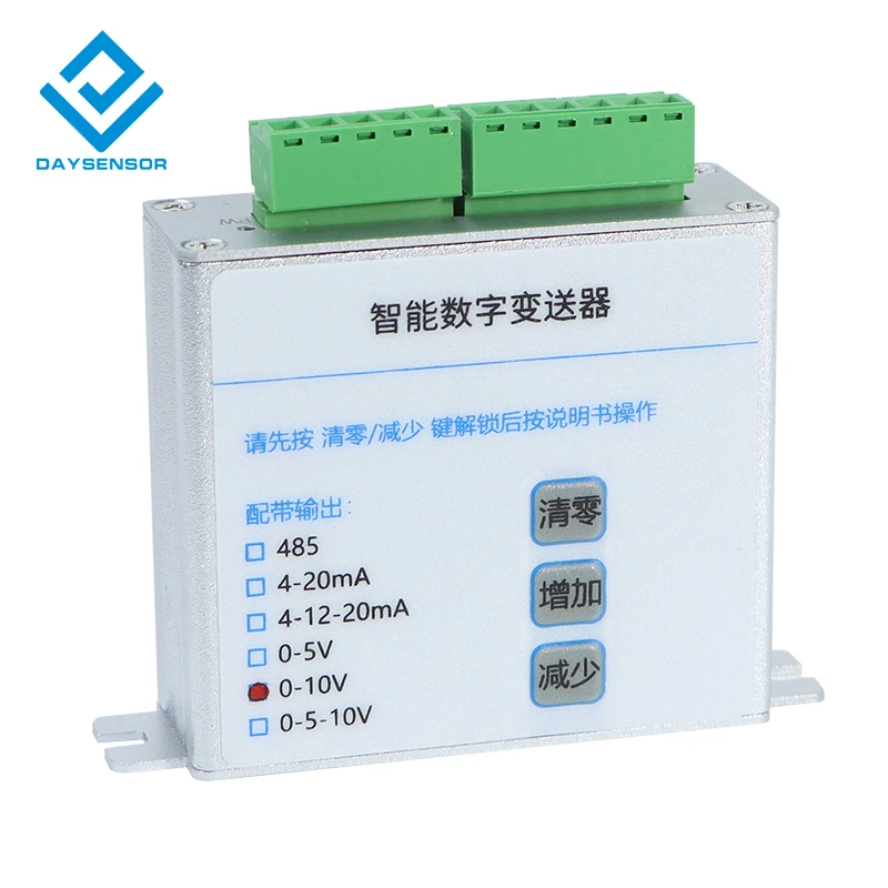 DY500 Daysensor Analog weighing transmitter digital communication module amplifier automatic calibration force measure 4-20ma