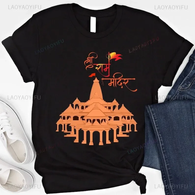 Shri Ram Mandir Shirt Ayodhya Temple Tshirt Jai Shree Hindu Sweatshirt Ramayan Lord Shirt Indian God Ram Navami T-Shirt