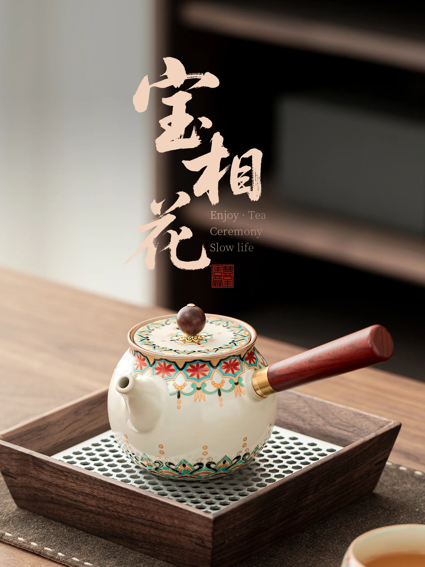 

Чайник из фарфора Тан Фэн Юй Юань с боковой ручкой, дизайн «Букет», для домашнего использования, для заваривания чая, с защитой от ожогов, Дуньхуан, для экстренных случаев...