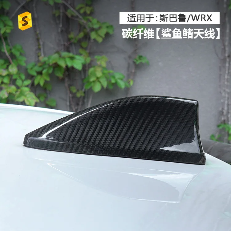 

A decorative cover for shark fin true carbon fiber antenna accessories suitable for the new Subaru BRZ/WRX car