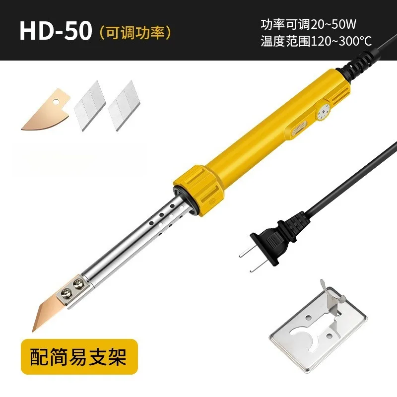 Eager knife foam electric sponge knife plastic box hot melt cutter