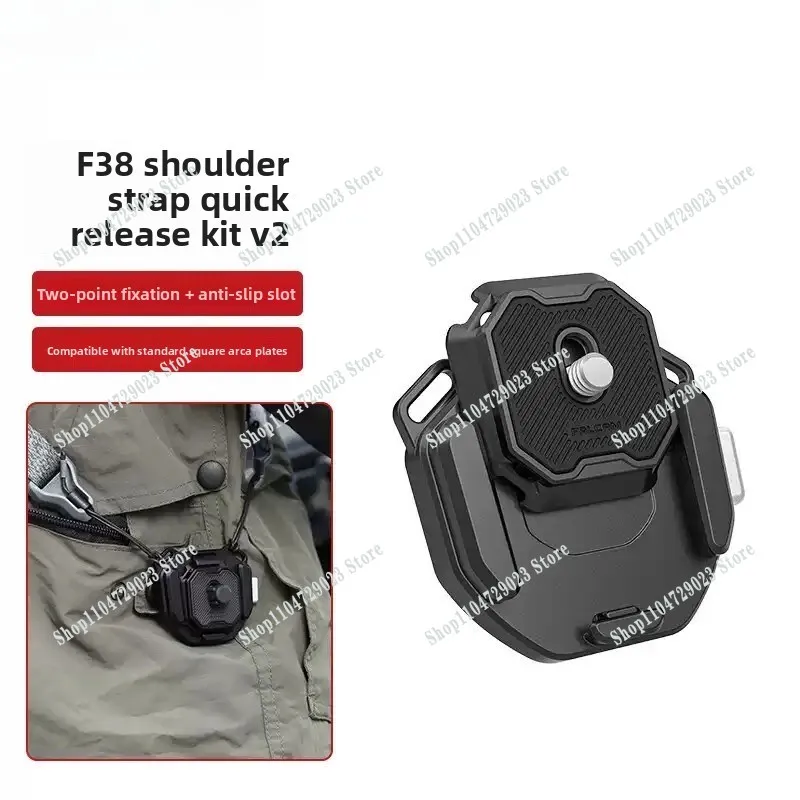 Factory direct sales of F38 straps, shoulder straps, quick hanging V2 quick loading kit, camera micro-single anti-universal