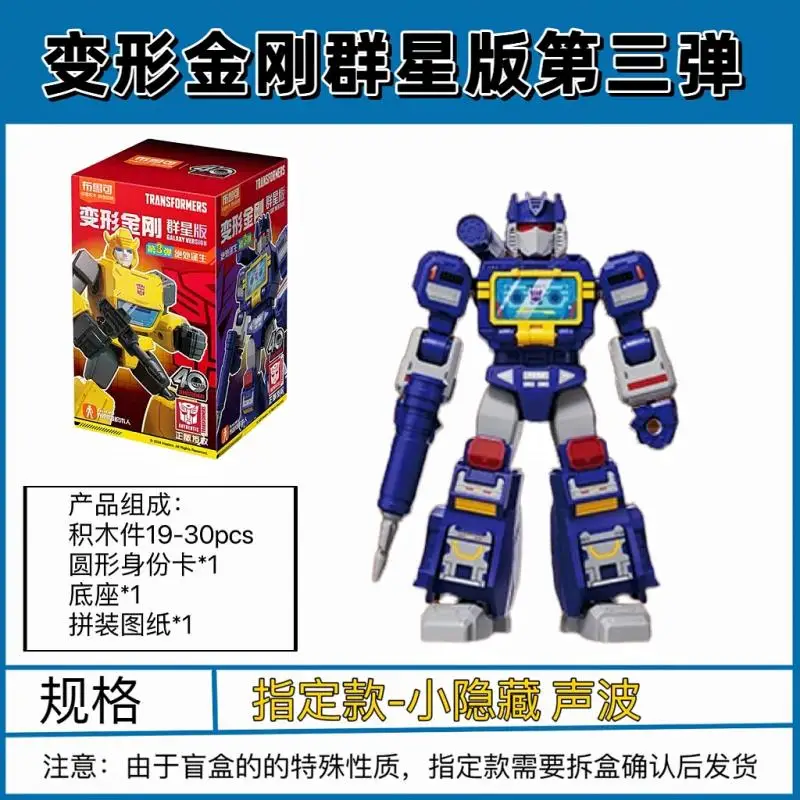 Transformers Optimus Prime Bumblebee Ultra Magnus Slag Sideswipe Star Version 3Rd Generation Model Doll Action Figure