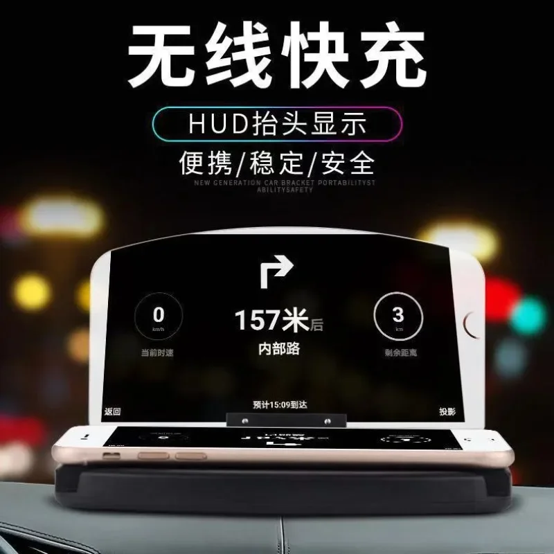 XC-90 new, creative HUD high definition car mobile phone holder, wireless charging, head-up display, navigation projector