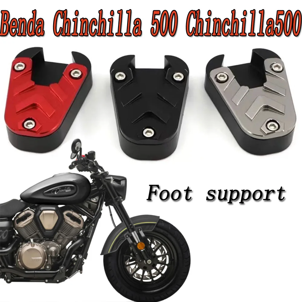 

For Benda Chinchilla 500 Chinchilla500 500Chinchilla Modified Side Support Enlarged Anti-slip Base Chinchilla 500 Brake Pedal Ma