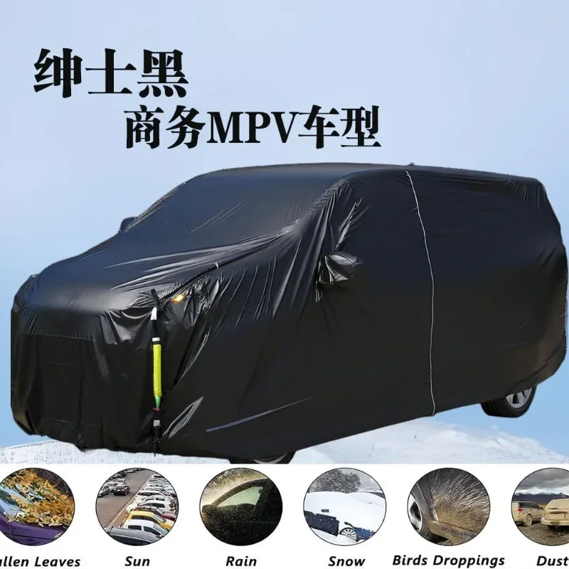 Hong Kong and Macao version is 30-20 car clothes, car covers and sun shades.