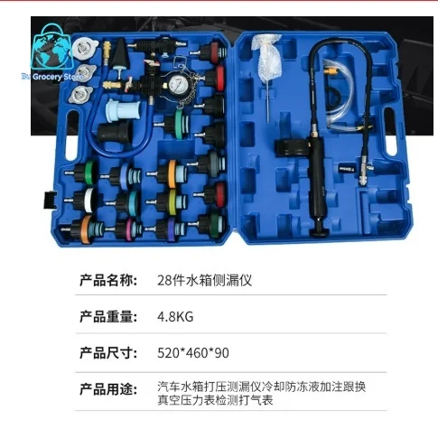 34 car water tank torture testing leak meter 28PC coolant replacement leak detector vacuum pressure gauge leak detection