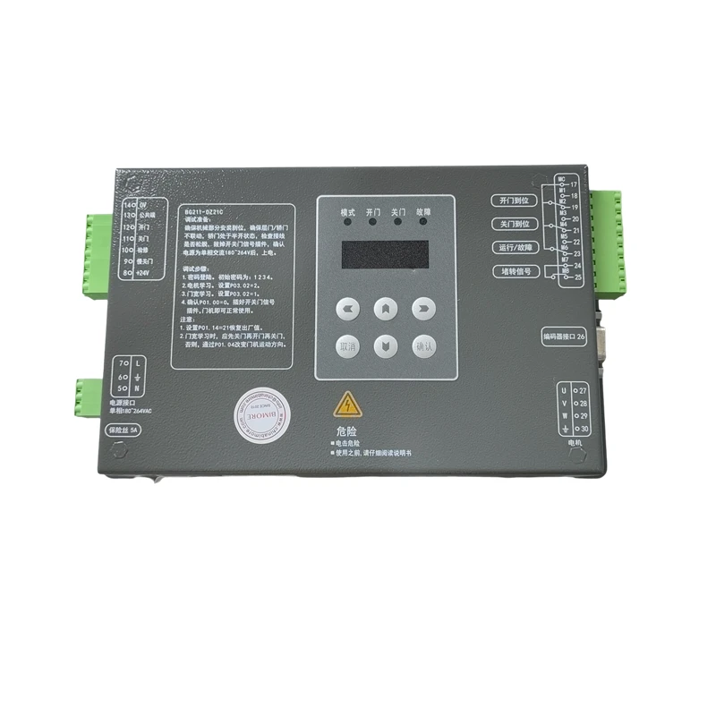 BG211-DZ21C Elevator Door Controller Lift Control Box Can Replace IMS-DS20P2C2-B