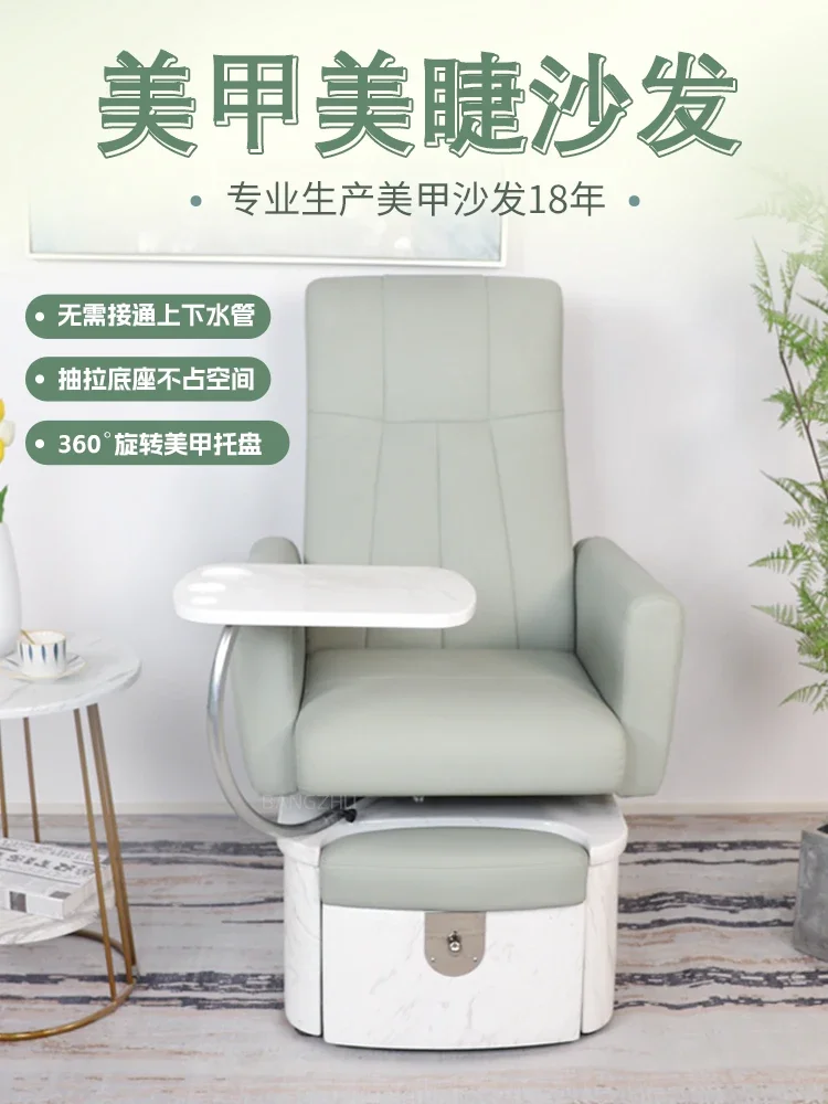 Nail sofa, foot chair,, ciliary pattern, eyebrow pattern, embroidered bed, foot therapy sofa, lying flat, multifunctional