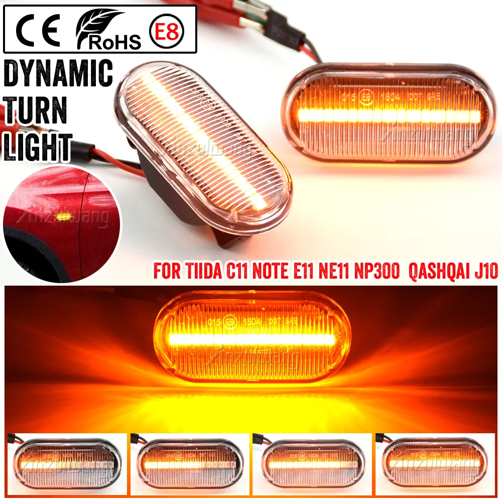 For Nissan Armada 350Z Z33 Cube Z11 Dualis Fairlady Livina Latio Micra  LED Side Marker Turn Signal Light Dynamic