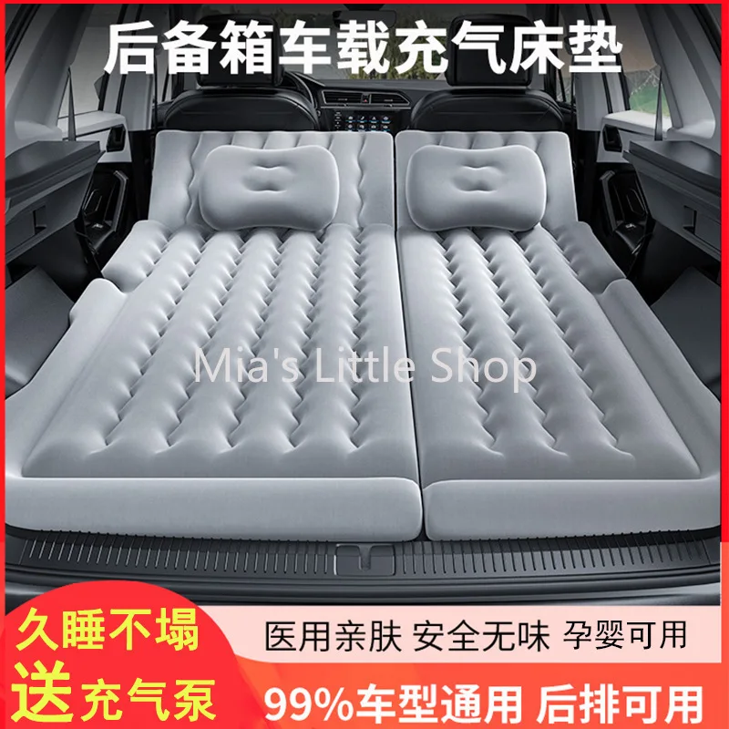 Car inflatable bed SUV car sleeping travel bed car rear trunk leveling air cushion outdoor camping bed