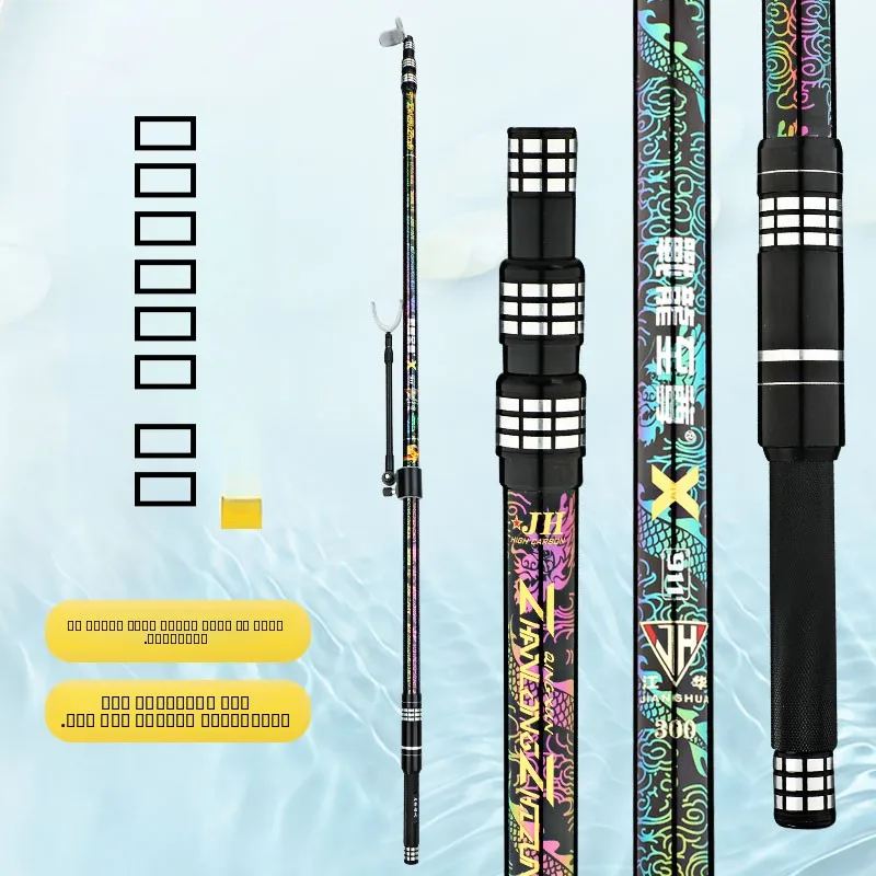 tengsheng-carbon-fishing-rod-bracket-long-pole-super-hard-platform-support-fishing-box-special-purpose-outdoor-camping-travel