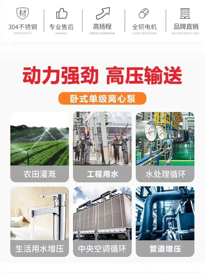 ZS Stainless Steel Horizontal Centrifugal Pump For Swimming Pool Seawater Air Conditioner Circulation