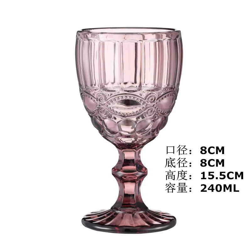 Vintage Relief Colored Glass Wine Glass Thickened Multi-Color Cocktail Glass Drinking Glasses Home Party Restaurant Bar Supplies