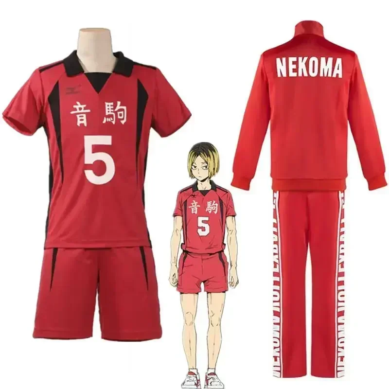 Haikyuu Nekoma Coll…