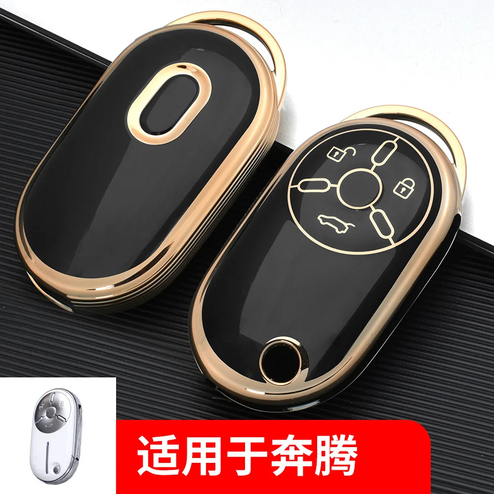 

Besturn car key set is suitable for FAW Xiaoma new energy vehicle key full protective cover electroplated smooth surface version