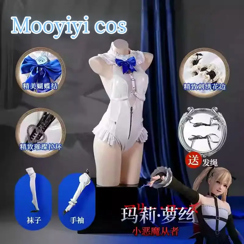 

Новый костюм для косплея Marie Rose на Хэллоуин и Рождество, в наличии, женский размер S-XL Dead Alive ‌ Белый Черный Купальник Cure