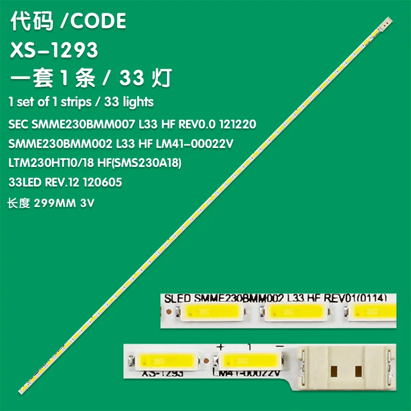 

KIT 1 LED Backlight Strip For LTM230KT09 LTM230HT10 LTM230HT12 LTM230HT18 SMS230A18 LM41-00022V LED23HS95