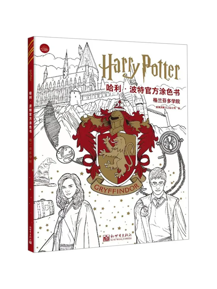 

Book-Winshare Official Coloring Book Gryffindor House