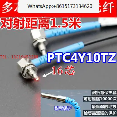 

2 pieces Fiber optic sensor wire PTC4Y10 20TZ multi-core 90 degree right angle elbow for reflection and long-range FU-77TZ