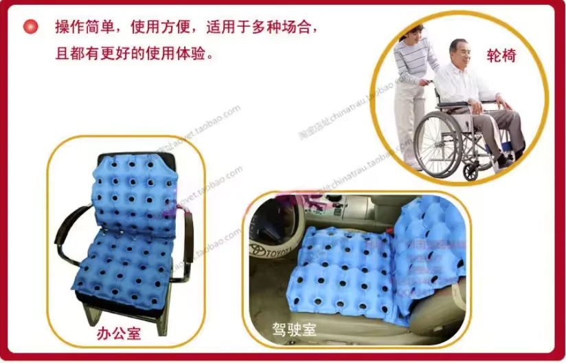 Construction office Chair Fit for Patient cushion bedsore cushions Medical Device Premium Air Inflatable Waffle Seat Cushion