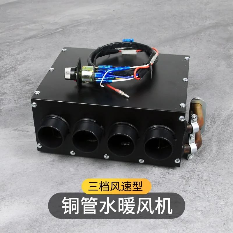 Car heater 12v plumbing modified heating truck excavator harvester van car heater 24v