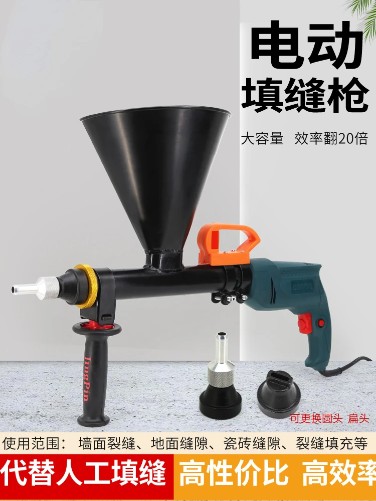 Small cement grouting machine, electric joint filling gun,  fireproof door and window, handheld leak sealing and grouting tool