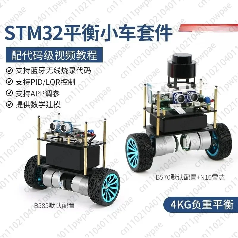 for B570 Two Wheel Self Balancing Car Kit Dual Wheel PID Control Self Balancing Robot DIY Assembly Kit