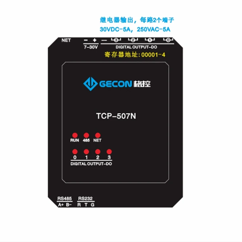 

TCP-507N 4-way relay control output module 220V 5A contact capacity device Modbus TCP Ethernet