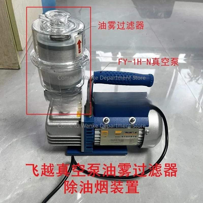 Vacuum Pump Exhaust… - image