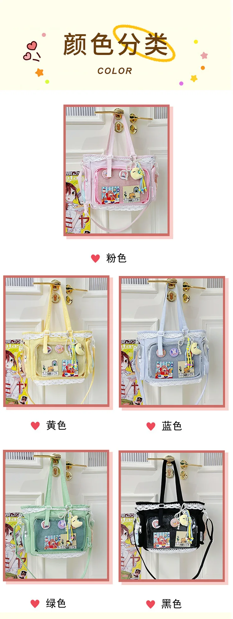Kawaii Transparent Harajuku Pastel Crossbody Ita Bag
