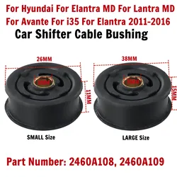 1x Car Gear Shift Lever Linkage Shifter Bushing 2460A108 2460A109 For Hyundai For Elantra MD For Lantra MD For Avante 2011-2016