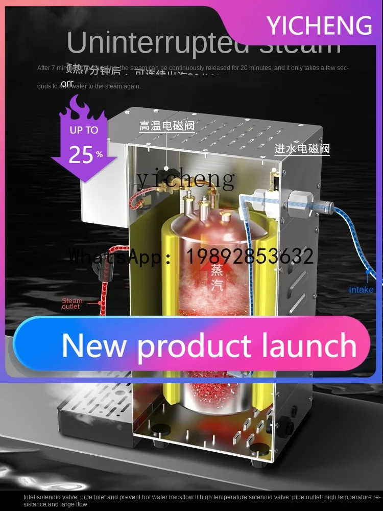 S5  Fixed Temperature Steam Water Boiler Commercial Double-Head Steam Engine Heating Milk Frother