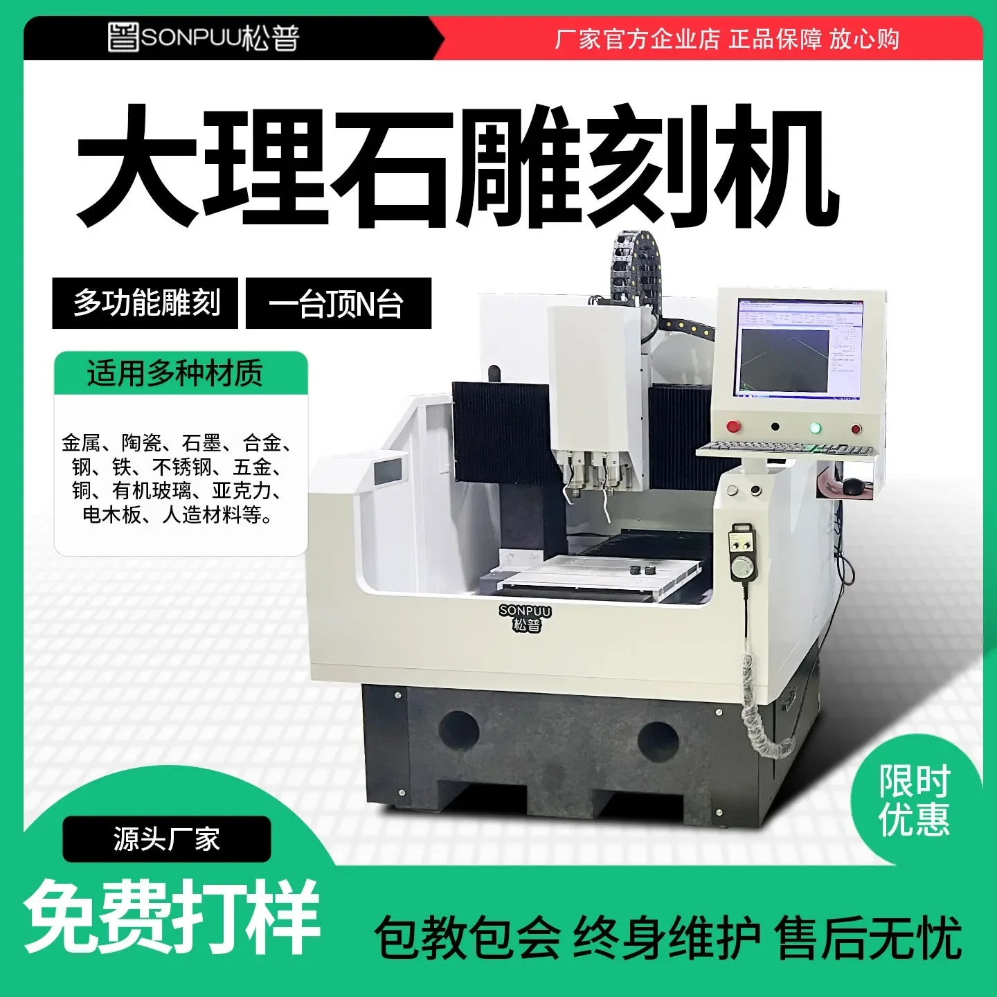 CNC marble CNC engraving carbon fiber automatic bakelite typeface according to metal lettering machine fine carving,