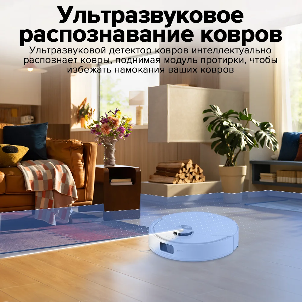 Робот-пылесос Roborock Q7 Max  с автоматической пустой док-станцией для S5 max