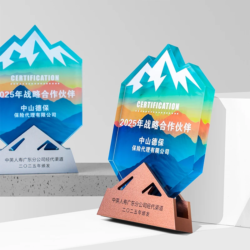Glass Mountain Trophy with Metal Base for Excellent Employee Awards Business Gifts Customizable with Free Text Logo