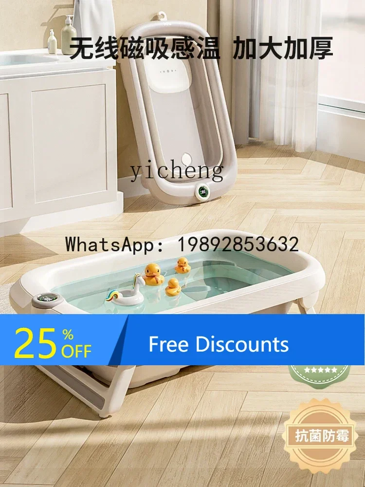 

AG Newborn Infant Foldable Bath Tub Sitting and Lying Large Bathtub Household Child Kid Bath Barrel