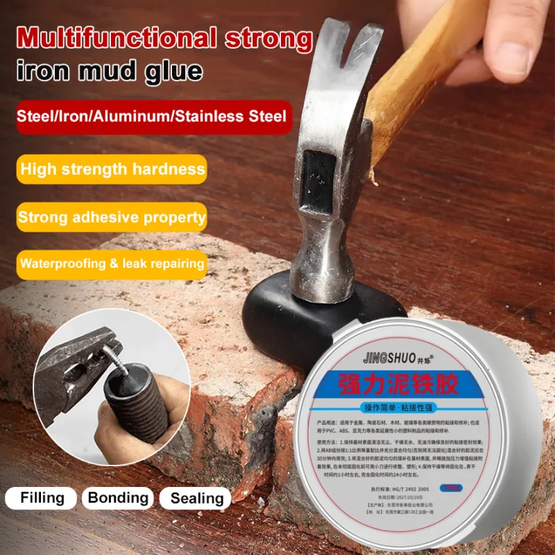 Plastic Steel Soil ab Glue Strong Waterproof Repair Mud Iron Glue Filling Solid Caulking Glue Ceramic Repair Quick-Drying Tile