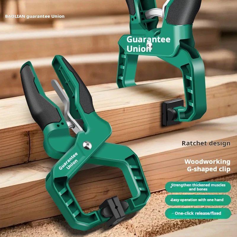 

Woodworker Strong Retaining Clip Wood Clamp Quick Ratchet Heavy Duty Clamp Tool Woodworking Drilling Assistive Tools