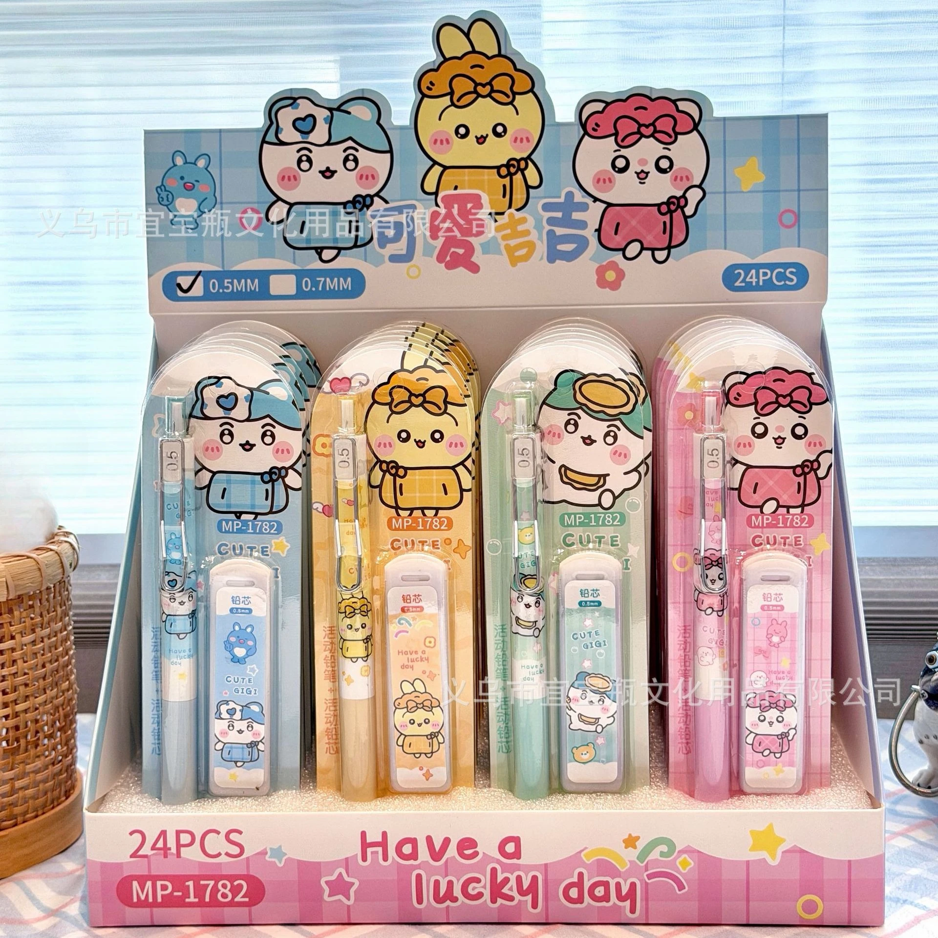4Pcs Cartoon Chiikawa Mechanical Pencil Set Cartoon 0.5Mm Drawing Automatic Pencils School Students Office Study Stationery Gift