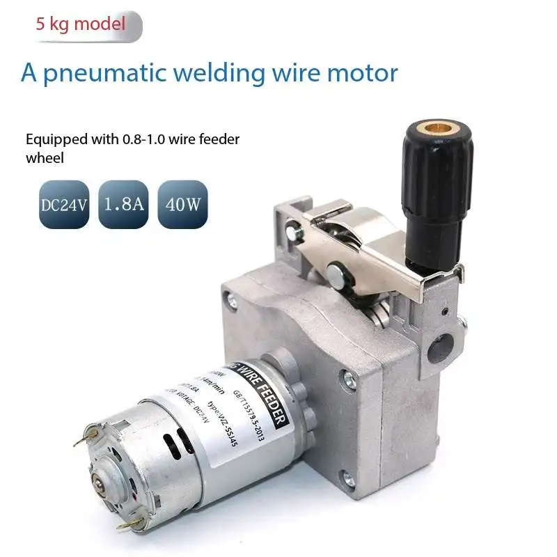 

Integrated Motor Assembly For Welding Machine And Wire Feeder, 5kg Gas-Free Gas Shielded Welding Machine Dc24v Wire Feeder Motor