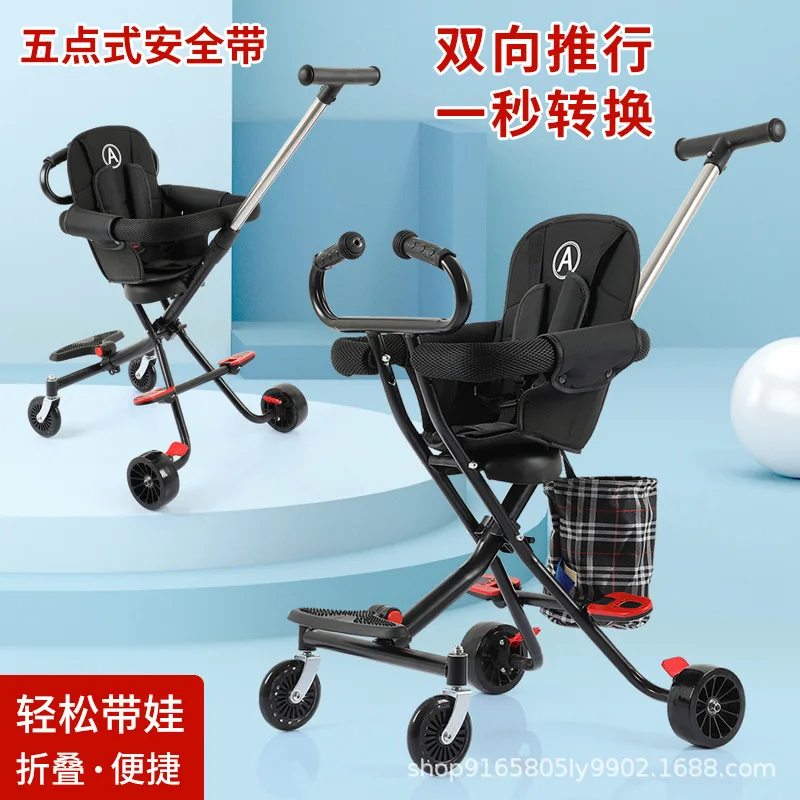 Five Point Seat Belt Lightweight and Foldable Baby Stroller Two-way Push Baby Stroller Baby Stroller