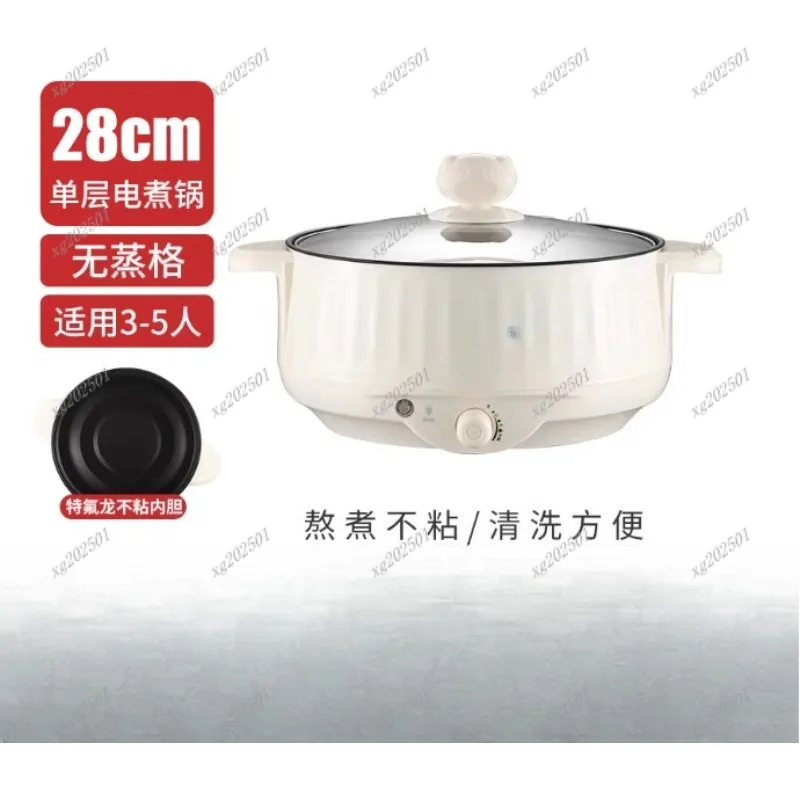 Non-stick 220V Multicooker - Single/Double Layer Hot Pot Rice Cooker for 1-2 People Home