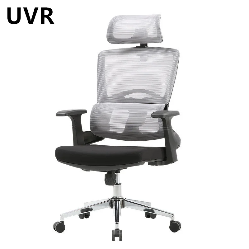 UVR Mesh Office Chair Is Not Tired of Sitting for A Long Time Home Computer Office Chair Ergonomic Adjustable Backrest Chair