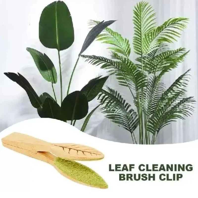 1PCS Leaf Cleaner Plant Leaf Dust Removal Leaf-shaped Cleaning Brush Household Plant Cleaning Tool Wooden Leaf Cleaning Tongs